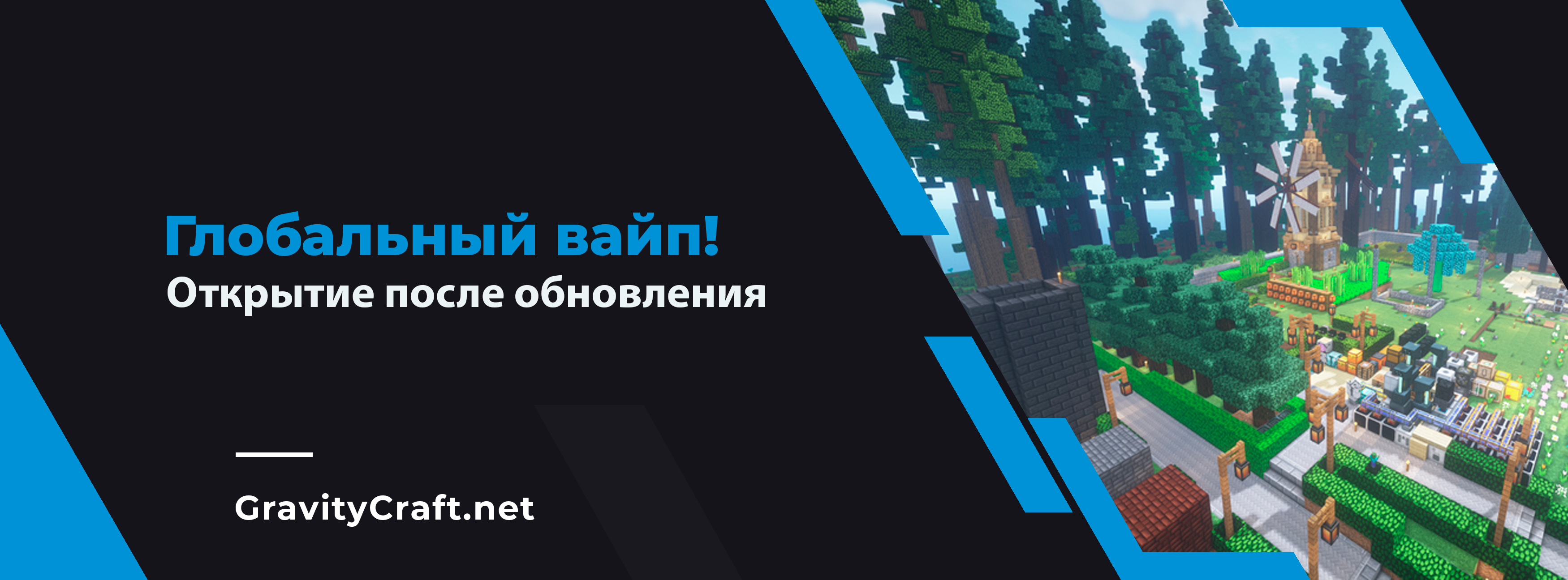 Создание сервера MineCraft 1.7.10 Forge